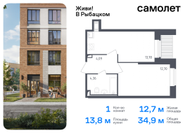 Санкт-Петербург, жилой комплекс Живи в Рыбацком, 4, Продажа, Квартира или комната