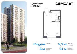 Москва, жилой комплекс Цветочные Поляны Экопарк, к3, Продажа, Квартира или комната