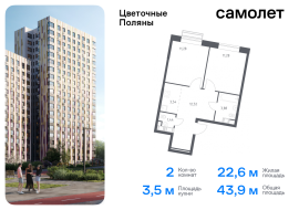 Москва, жилой комплекс Цветочные Поляны, к8, Продажа, Квартира или комната