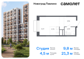 Продажа, Квартира или комната