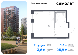 Москва, жилой комплекс Молжаниново, к3, Продажа, Квартира или комната