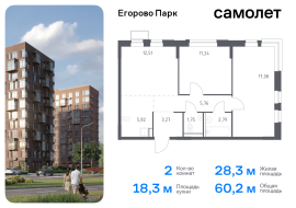 Продажа, Квартира или комната