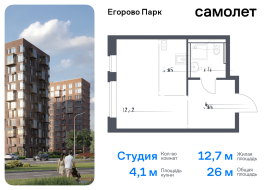 Продажа, Квартира или комната