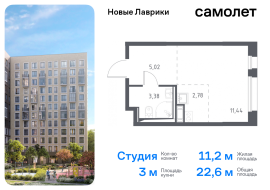 Продажа, Квартира или комната