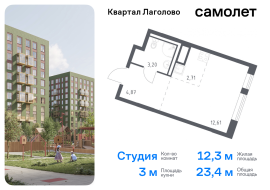 Продажа, Квартира или комната