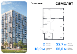 Москва, жилой комплекс Остафьево, к19, Продажа, Квартира или комната