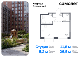 Москва, жилой комплекс Квартал Домашний, 1, Продажа, Квартира или комната