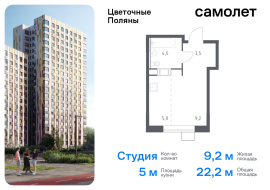 Москва, квартал № 23, 4к1, Продажа, Квартира или комната