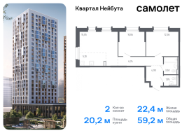 Продажа, Квартира или комната