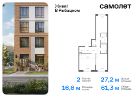 Санкт-Петербург, Советский проспект, 10, Продажа, Квартира или комната