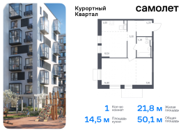 Санкт-Петербург, жилой комплекс Курортный квартал, к1, Продажа, Квартира или комната