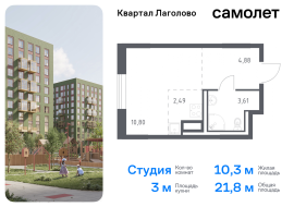 Продажа, Квартира или комната