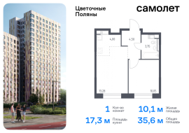 Москва, жилой комплекс Цветочные Поляны Экопарк, к2, Продажа, Квартира или комната