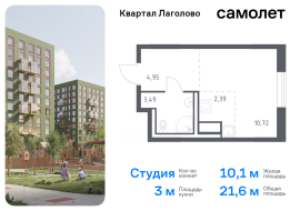 Продажа, Квартира или комната