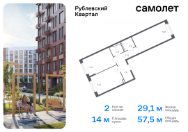 Продажа, Квартира или комната