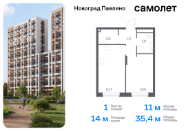 Продажа, Квартира или комната