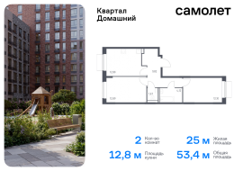 Москва, жилой комплекс Квартал Домашний, 1, Продажа, Квартира или комната