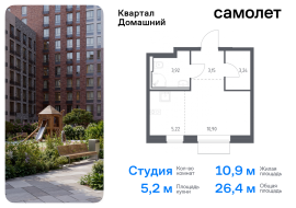 Москва, жилой комплекс Квартал Домашний, 2, Продажа, Квартира или комната