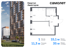 Балашиха, Продажа, Квартира или комната