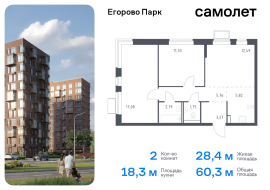 Продажа, Квартира или комната