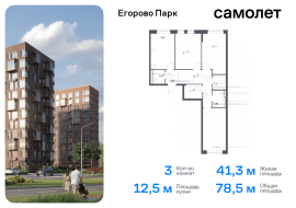 Продажа, Квартира или комната