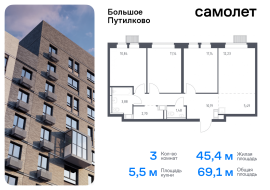 Путилково, Продажа, Квартира или комната