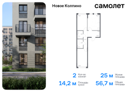 Санкт-Петербург, Севастьянова ул, 32к1, Продажа, Квартира или комната