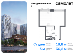 Москва, Новоданиловская наб, 8к2, Продажа, Квартира или комната