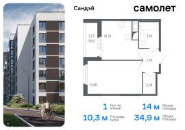 Санкт-Петербург, жилой комплекс Сандэй, 7.2, Продажа, Квартира или комната