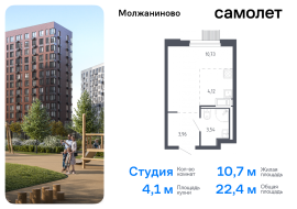 Москва, Ленинградское ш, 229Ак1, Продажа, Квартира или комната