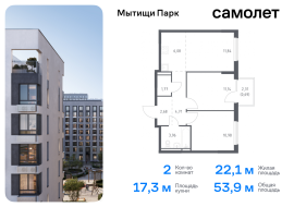 Мытищи, Продажа, Квартира или комната