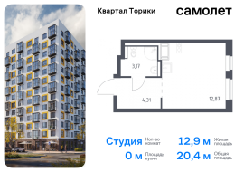 Продажа, Квартира или комната