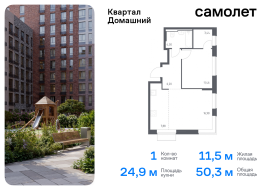 Москва, жилой комплекс Квартал Домашний, 2, Продажа, Квартира или комната