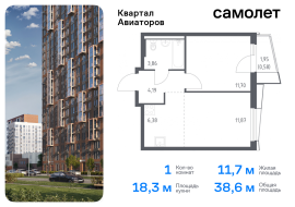 Балашиха, Продажа, Квартира или комната