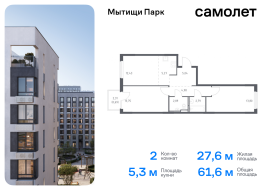 Мытищи, Продажа, Квартира или комната