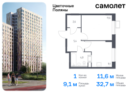 Москва, жилой комплекс Цветочные Поляны Экопарк, к2, Продажа, Квартира или комната