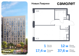 Продажа, Квартира или комната