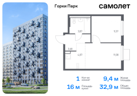 Продажа, Квартира или комната