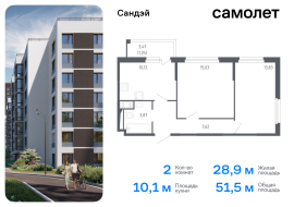 Санкт-Петербург, жилой комплекс Сандэй, 7.2, Продажа, Квартира или комната