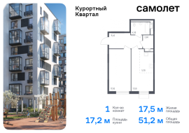 Санкт-Петербург, жилой комплекс Курортный квартал, к1, Продажа, Квартира или комната