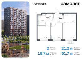 Москва, жилой комплекс Алхимово, к9, Продажа, Квартира или комната