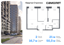 Красногорск, Продажа, Квартира или комната