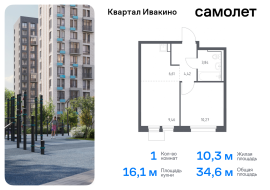 Продажа, Квартира или комната