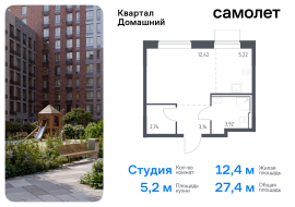 Москва, жилой комплекс Квартал Домашний, 1, Продажа, Квартира или комната