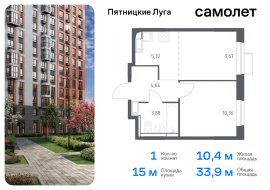 Продажа, Квартира или комната