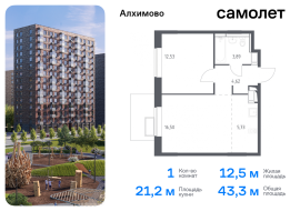 Москва, жилой комплекс Алхимово, 15, Продажа, Квартира или комната