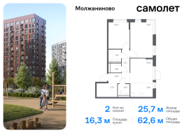 Москва, жилой комплекс Молжаниново, к6, Продажа, Квартира или комната