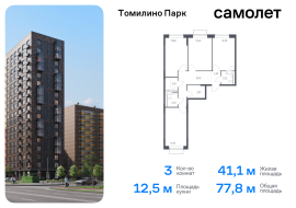 Продажа, Квартира или комната