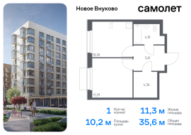 Москва, жилой комплекс Новое Внуково, к32, Продажа, Квартира или комната