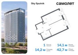 Красногорск, Продажа, Квартира или комната